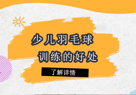 篮球训练计划全集图片_2