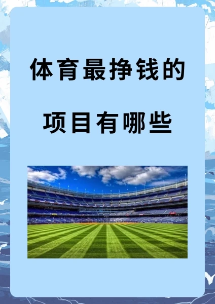 篮球训练英语怎么说呢怎么写单词_1